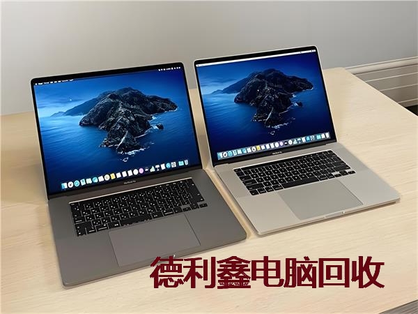 朝阳办公笔记本回收正规公司