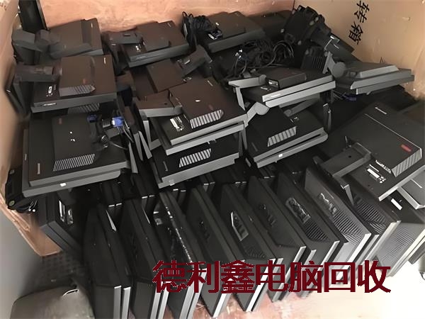 延庆品牌笔记本回收