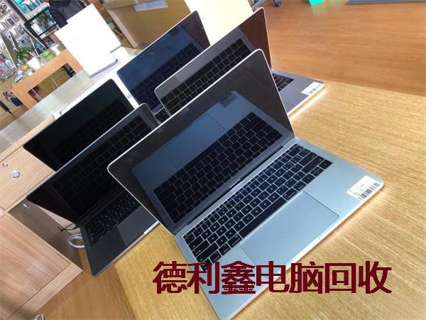 房山个人笔记本回收