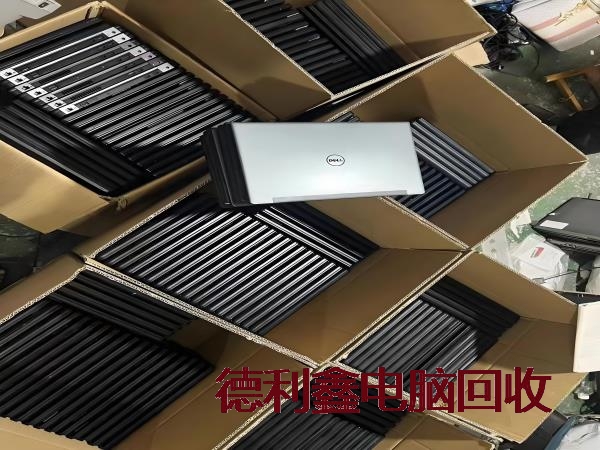 密云二手笔记本回收