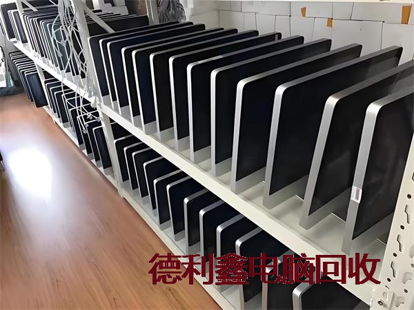 丰台苹果电脑回收