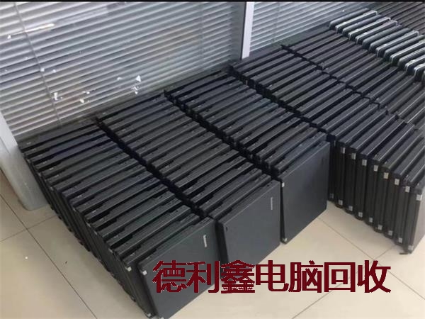 延庆品牌笔记本回收电话