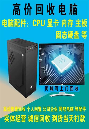 回收范围广，区域广泛