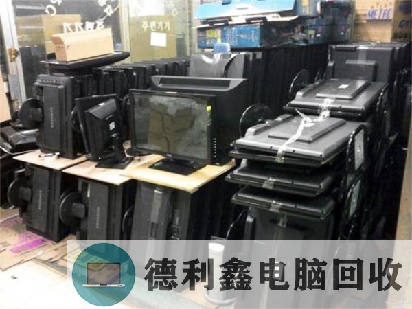 电脑回收，北京回收电脑，旧电脑回收