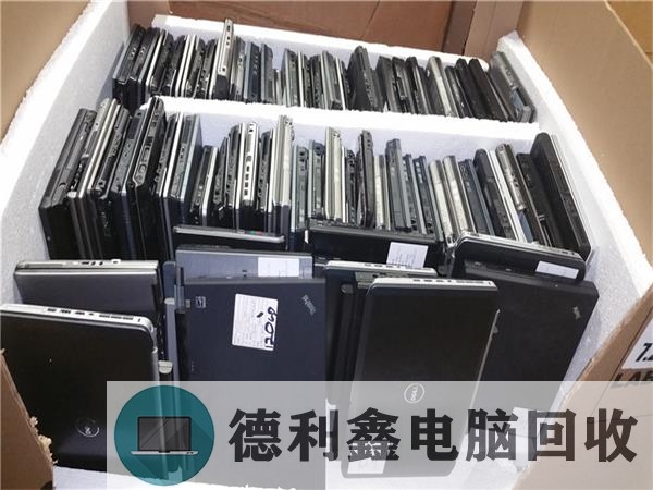 北京在线估价，免费上门回收，笔记本电脑回收